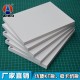 Good Tenacity High Quality PVC Foam Board Kt Board